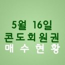 11650-16-36-1 이미지