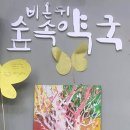 세운약국 이미지
