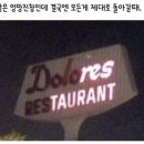 샬롬헤어 이미지