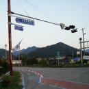 새재자전거길 1 이미지