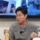 pd지망생들에게 티저 공개하는 나영석pd 이미지