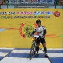 한마음(진주)주유소 | 제3회 울트라300랠리 풀코스 완주후기