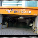 알라딘중고서점부산서면역 이미지