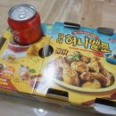 굽네치킨부원점 | [김해]부원동치킨배달 굽네치킨 후기