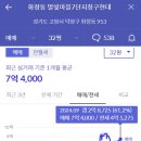 화정역3호선 이미지