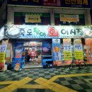 죽도활어회어시장 네이버블로그