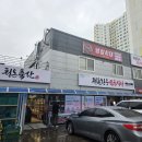 가족한우