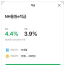 부여군보건소~부여농협동부지점 | (일상이야기/금융상품 고금리 자유적금 추천) NH농협은행 정읍시지부에서 NH올원e적금 가입 후기 및...