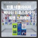 예가약국 이미지