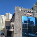 백인 골프존 봉선점 이미지