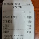 라마노