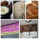 귀빈당구장 이미지