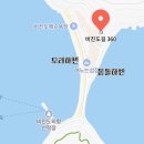 휴펜션민박 이미지