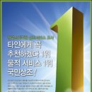 전국민상조