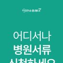 새로분당예치과병원 네이버블로그