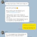 머리붙이바