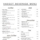 베이커리카페리조
