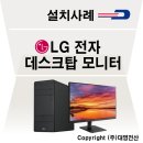 (주)대영전산 이미지