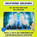 아쿠아월드 이미지