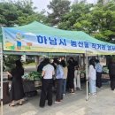 신선함