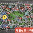 대원신도시공인중개사사무소 이미지