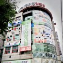 익산백두산한의원 이미지