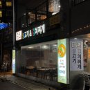 파리바게뜨 영통힐스테이트점