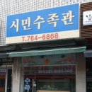 경안안길 이미지