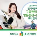 주식회사 유로건설 화이트페이퍼