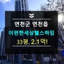 버스정류장_노인복지회관 이미지