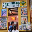 남사당카페 이미지