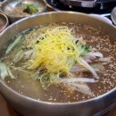 진주(계동)집