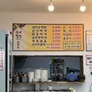 궁예밥상 | [강원/철원] 문혜리 한식당 제육맛집 “궁예밥상” +내돈