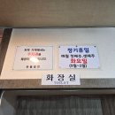 한들밀면 이미지