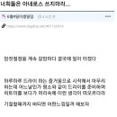 암컷절정을 갈망하다 가족들에게 걸린 후기 이미지