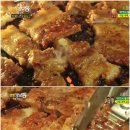 방학동고추장삼겹살