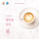 베이커리카페 소박한