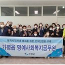 가평읍 행정복지센터 이미지