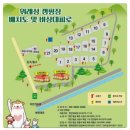 위례성캠핑장 이미지