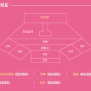 2021 공연재생 : 헬로 디즈니 | 2021 야외기획공연 <공연재생> 헬로 ! 디즈니