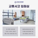 365 엄지한방병원 이미지