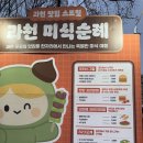렛츠렌탈