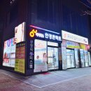 의사로36번길 네이버블로그