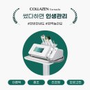 스킨케어 린 이미지