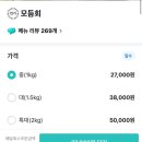 대실역남로3길 | 대구 맛집 회 포장 배달전문점 키로키로 내돈내산 리뷰