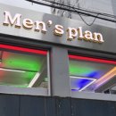 플랜헤어 이미지