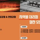 (주)아시아중장비 이미지