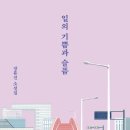 정은상사