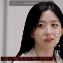 한들물빛중학교 정문 2 | 첫 경험 (임용고시 일반사회 후기/ 충남,2026학년도)