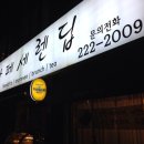 세렌딥카페
